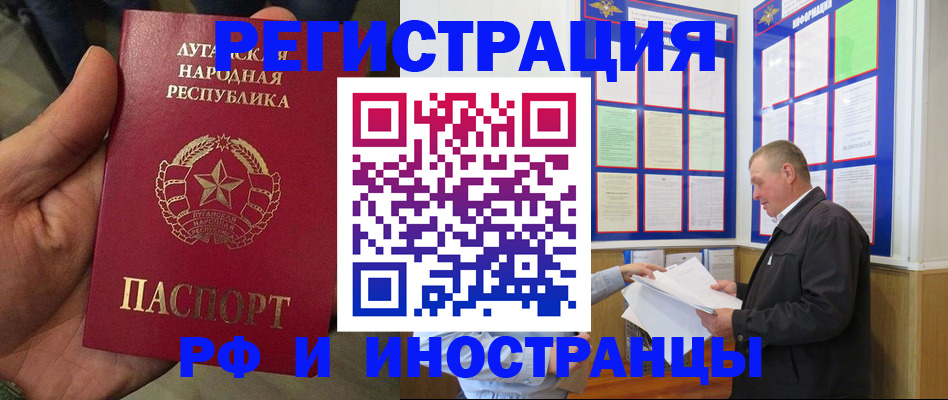 временная регистрация собственник в Козьмодемьянске