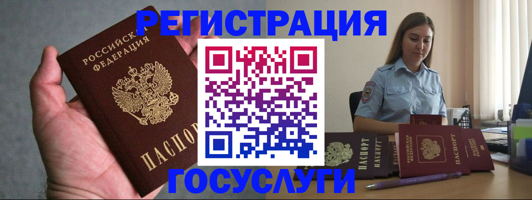 где прописаться в Козьмодемьянске