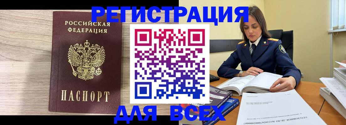 временная регистрация госуслуги в Козьмодемьянске